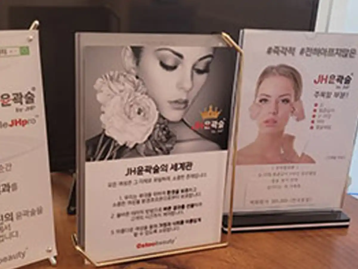 아린다삼송본점 로비 & 라운지