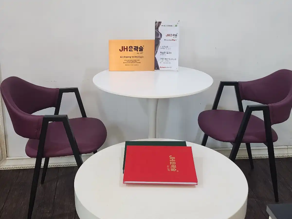 프라이빗 1:1 VIP 케어룸