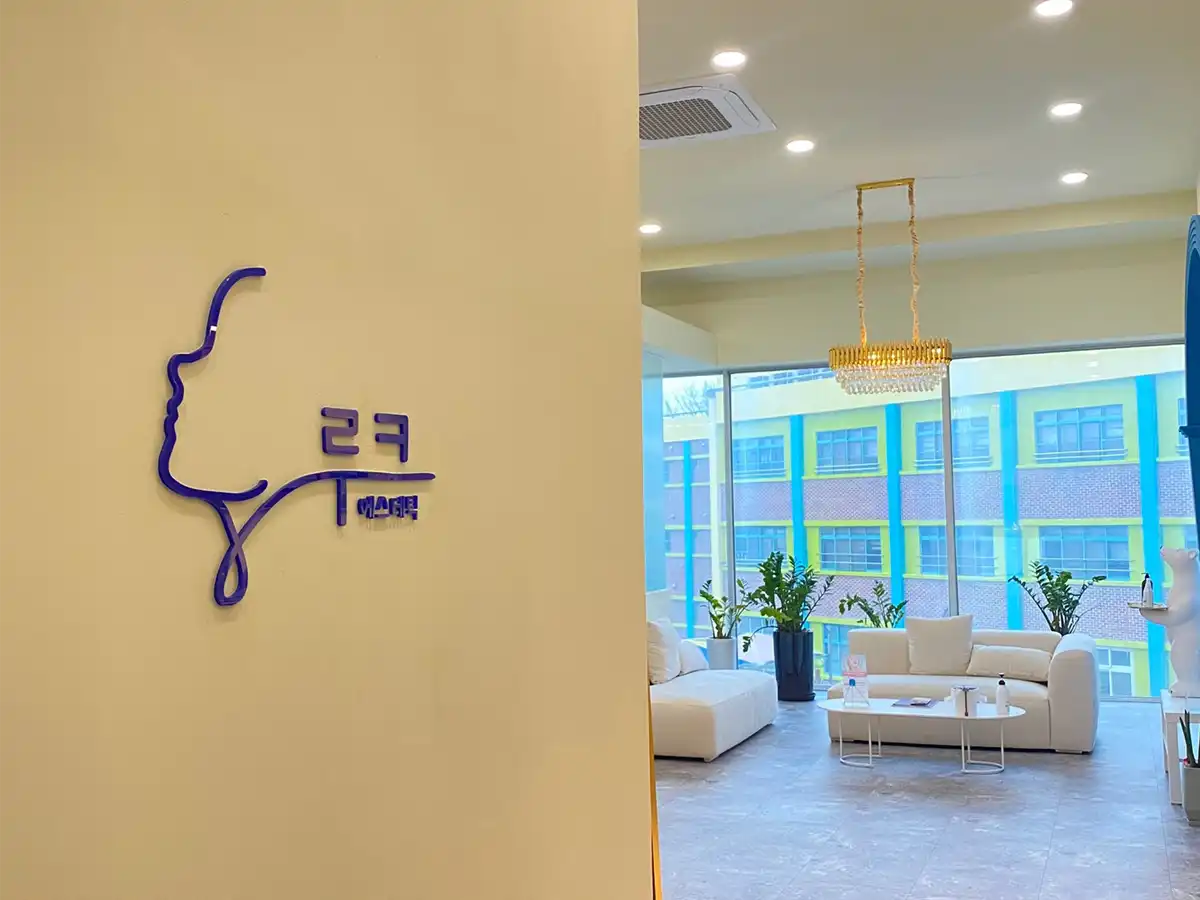 프라이빗 1:1 VIP 케어룸