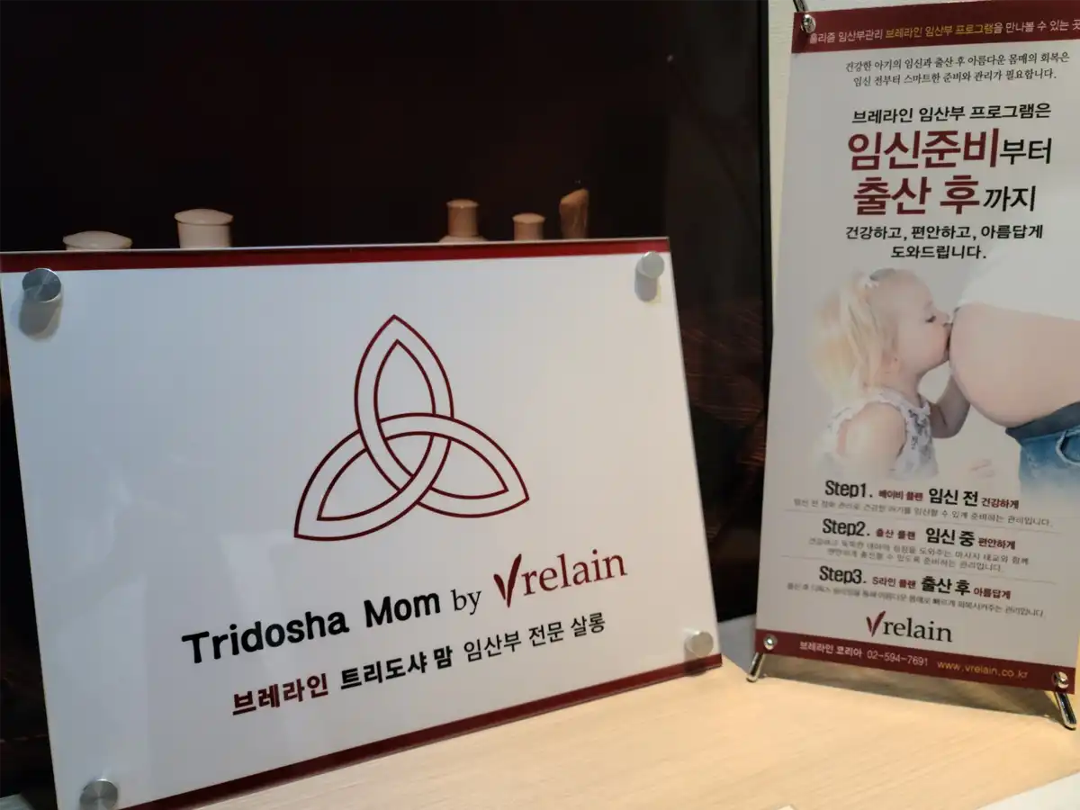 오스테오 전문 제품 디스플레이