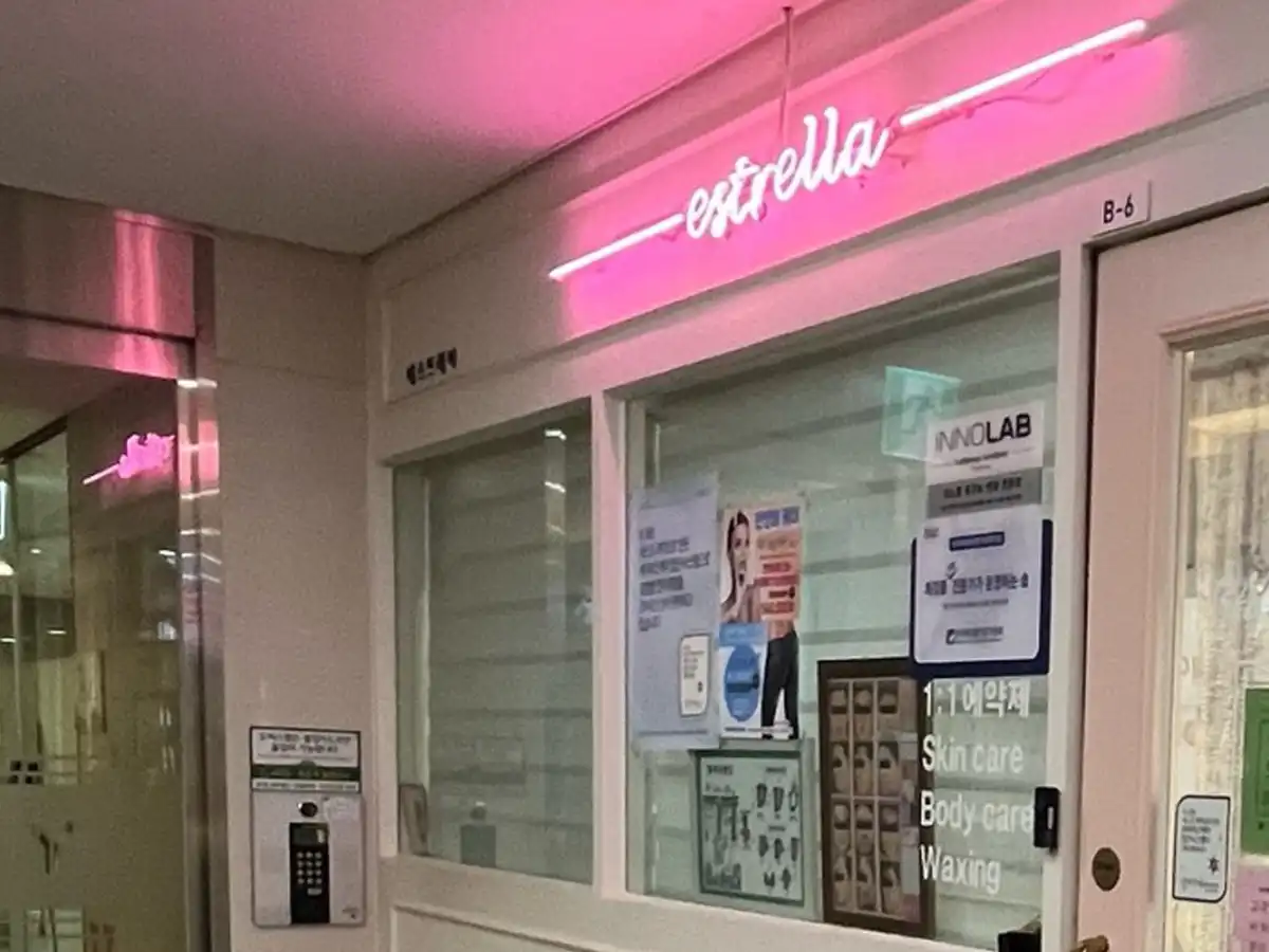 오스테오 전문 제품 디스플레이