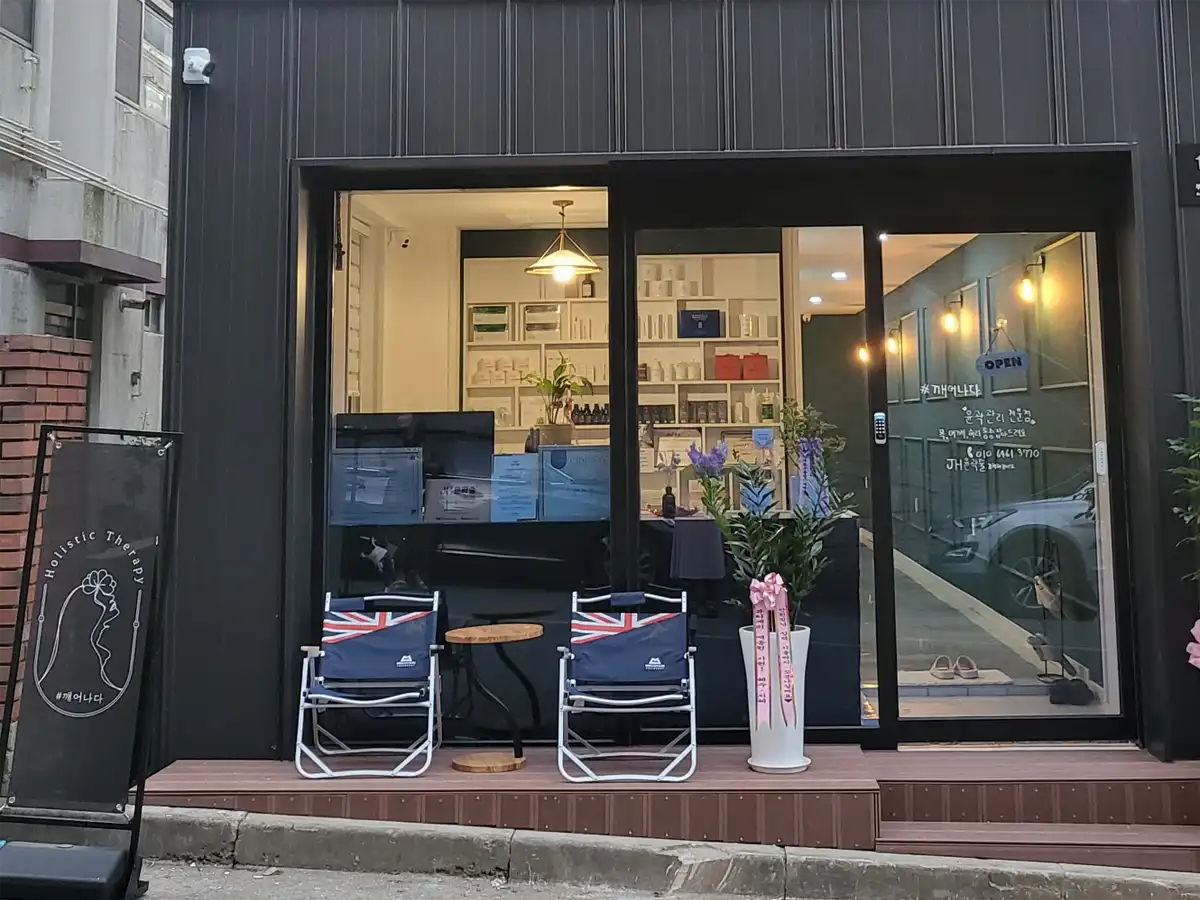 깨어나다 로비 & 라운지