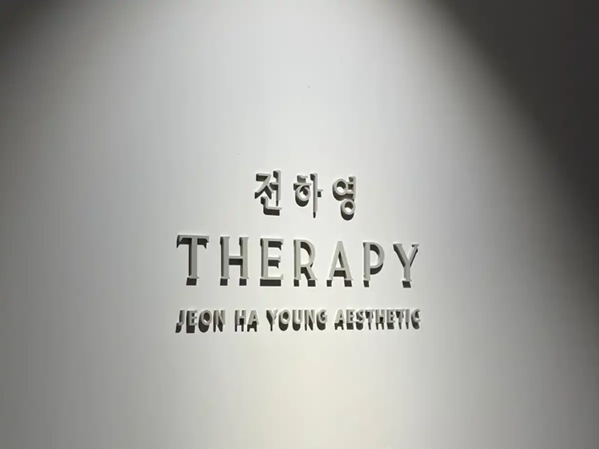프라이빗 1:1 VIP 케어룸