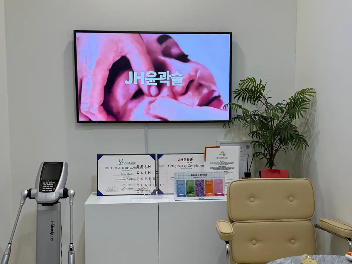 프라이빗 1:1 VIP 케어룸