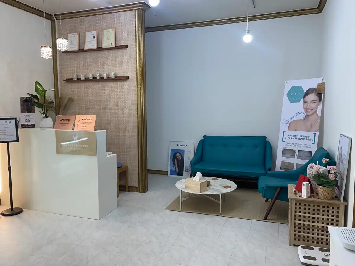 맞춤형 힐링 트리트먼트 존