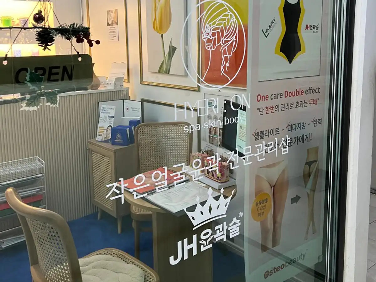 프라이빗 1:1 VIP 케어룸