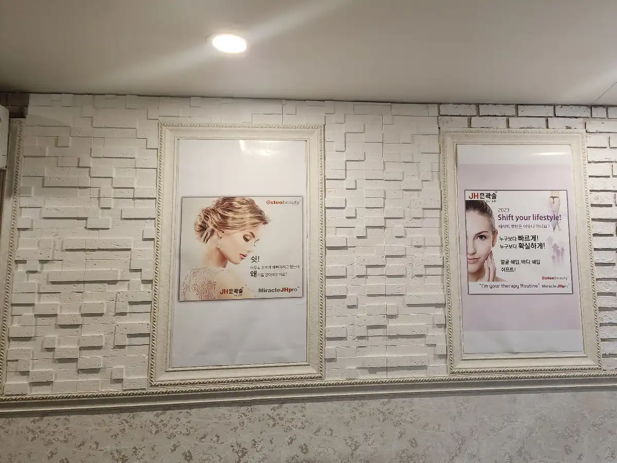 맞춤형 힐링 트리트먼트 존