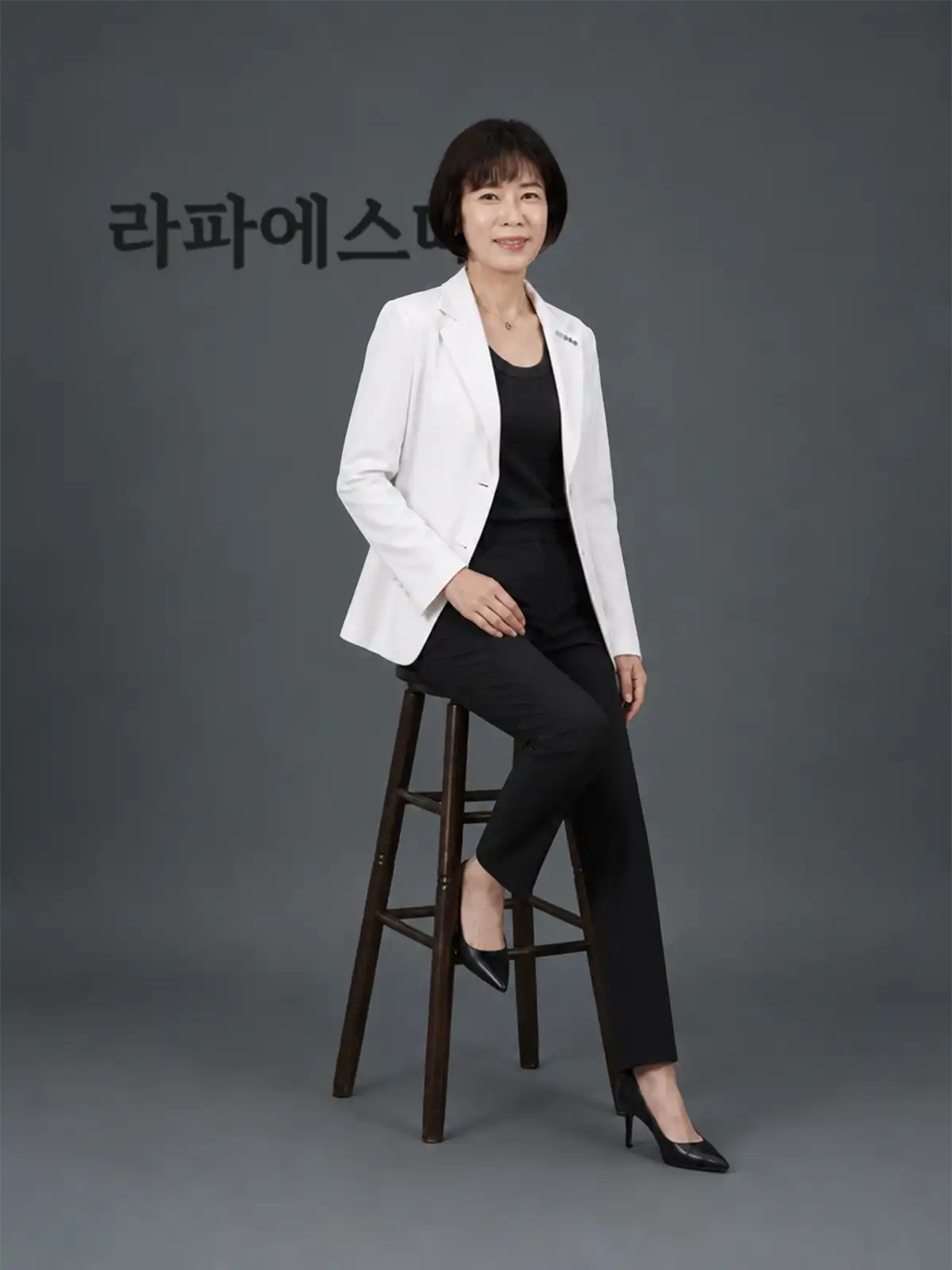 라파에스떼 임소희 마스터