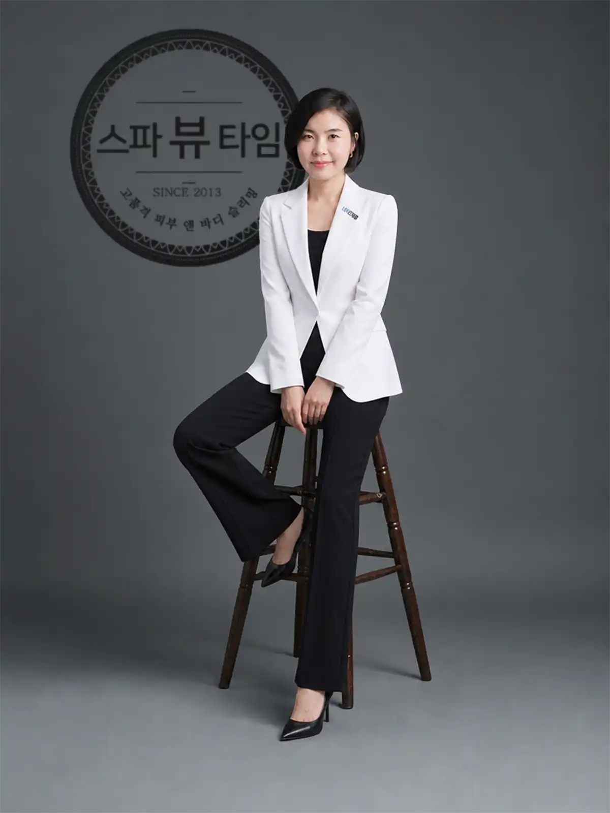 스파뷰타임 신수경 마스터