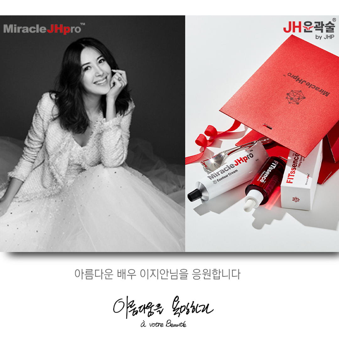 미스코리아 진 이지안