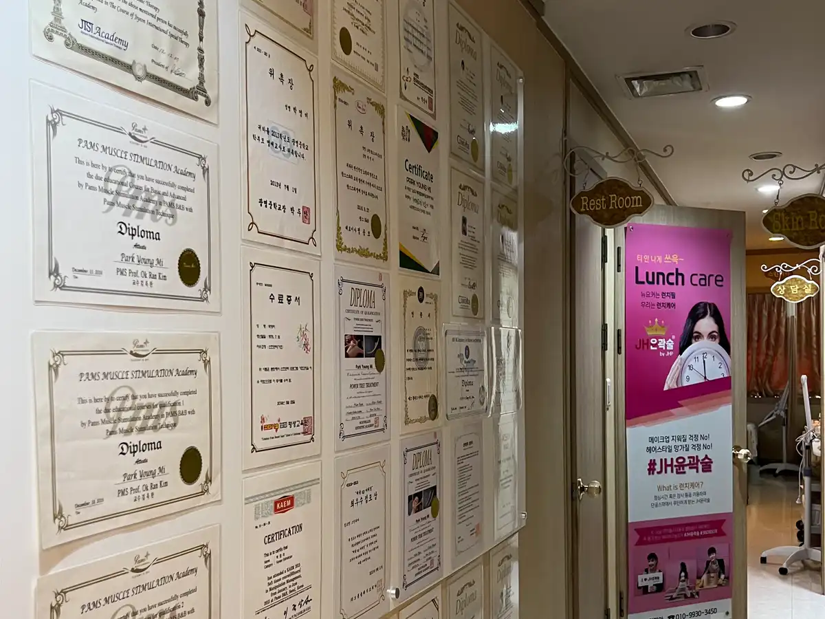 맞춤형 힐링 트리트먼트 존