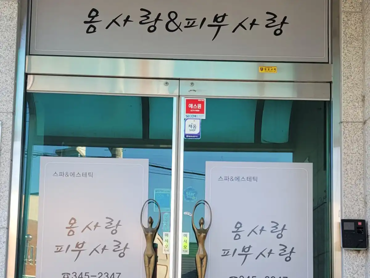 프라이빗 1:1 VIP 케어룸