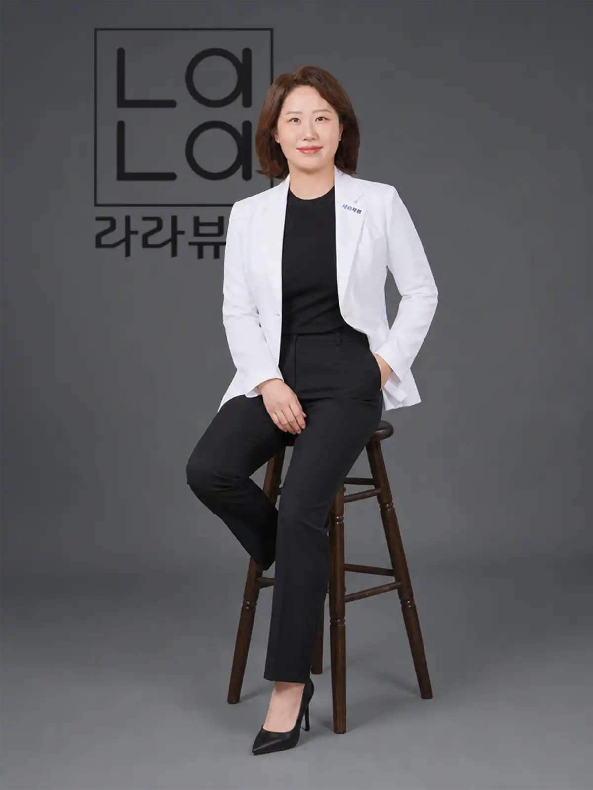 라라뷰티스파 최진영 마스터