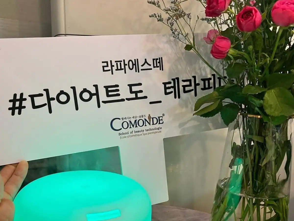 라파에스떼 로비 & 라운지