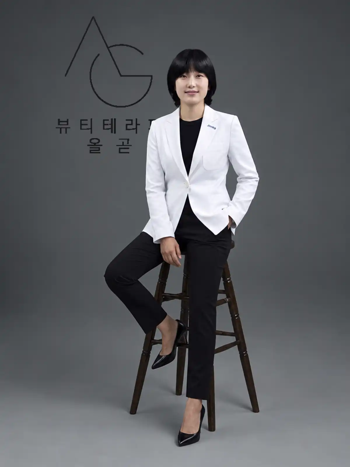 뷰티테라피 올곧 김재희 마스터