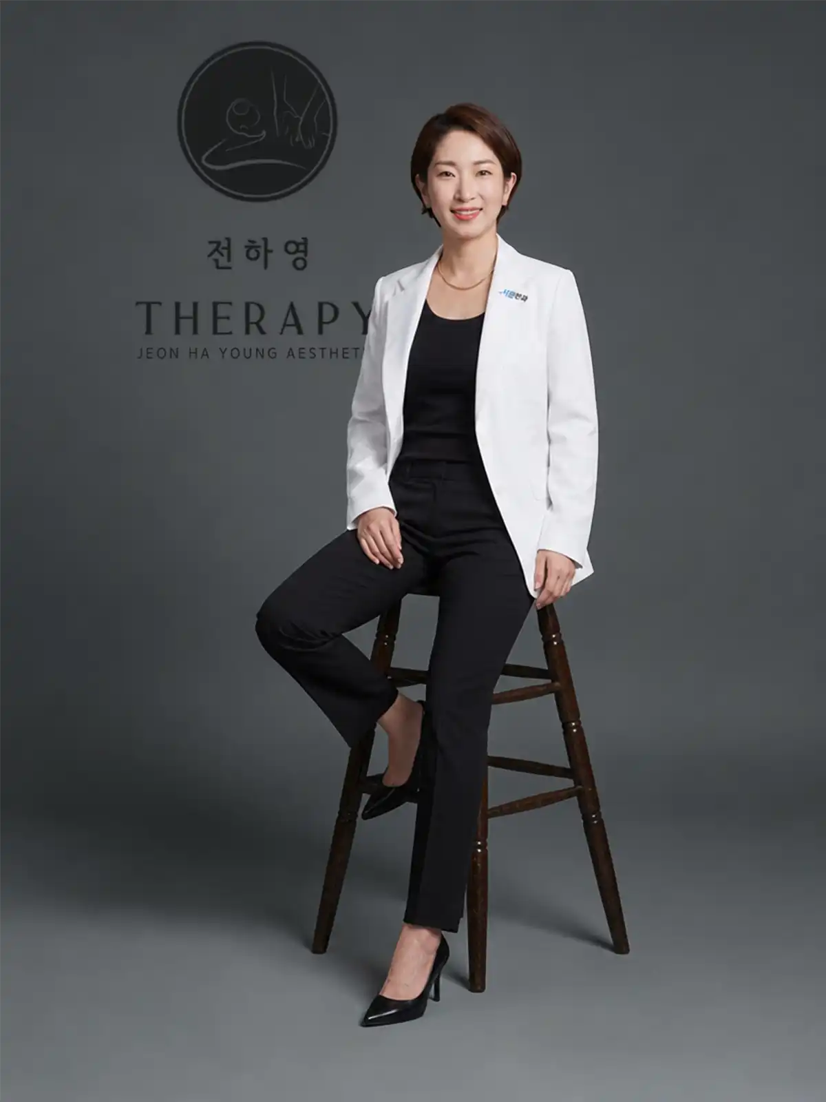 전하영 테라피 전하영 마스터