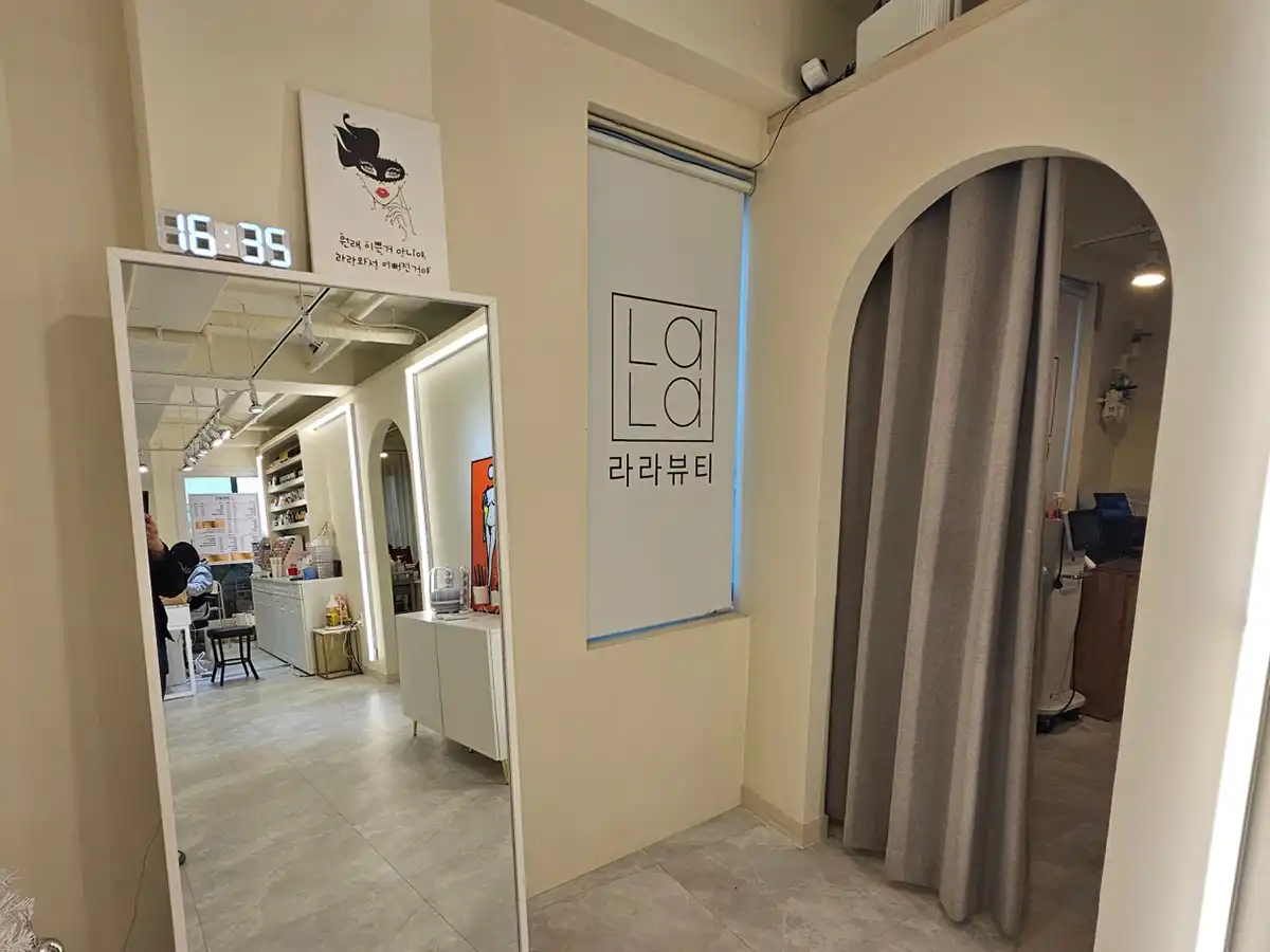 프라이빗 1:1 VIP 케어룸