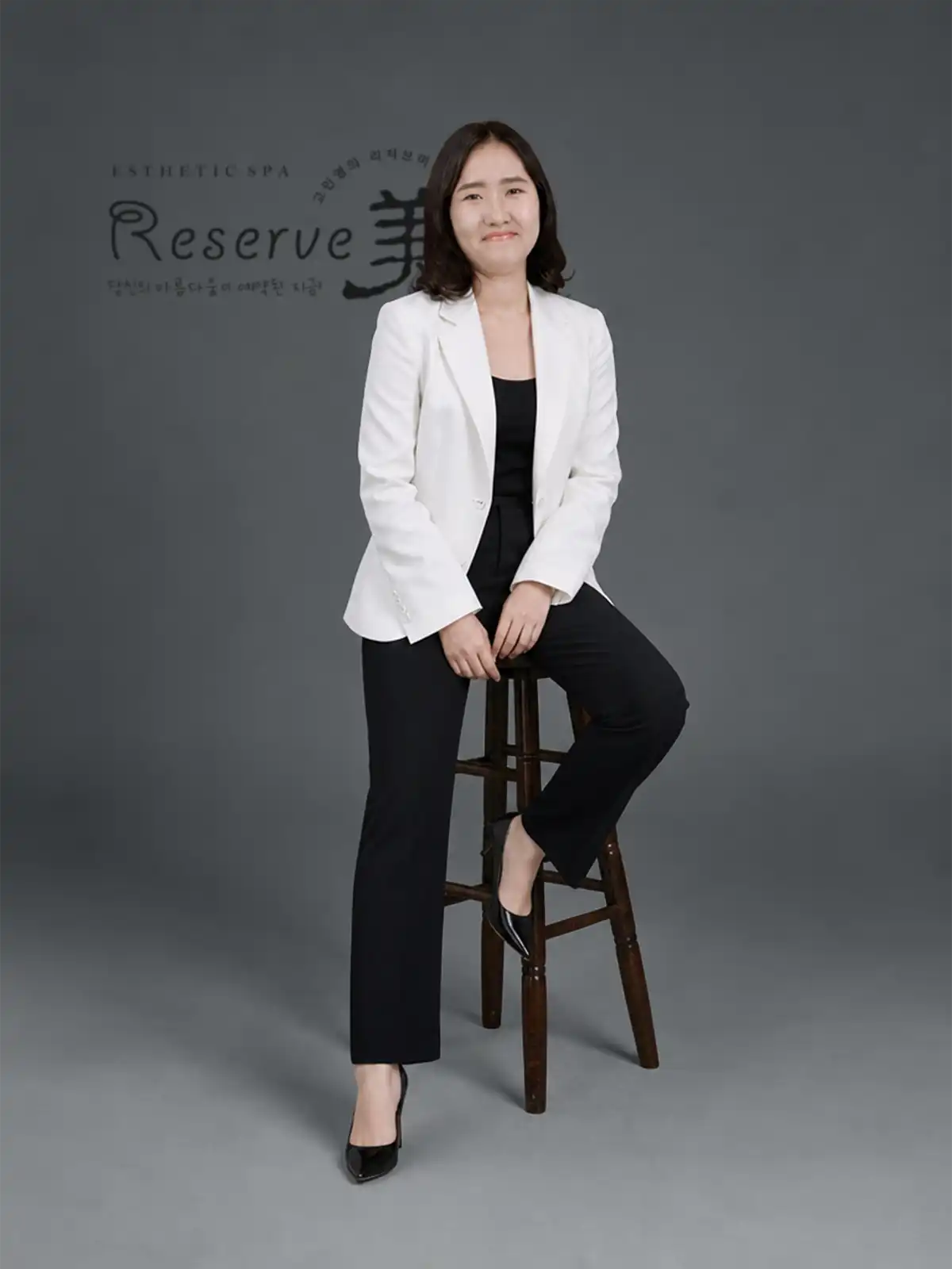 리저브미 고민영 마스터