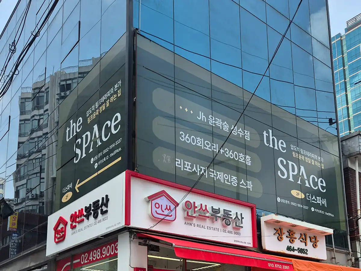 프라이빗 1:1 VIP 케어룸