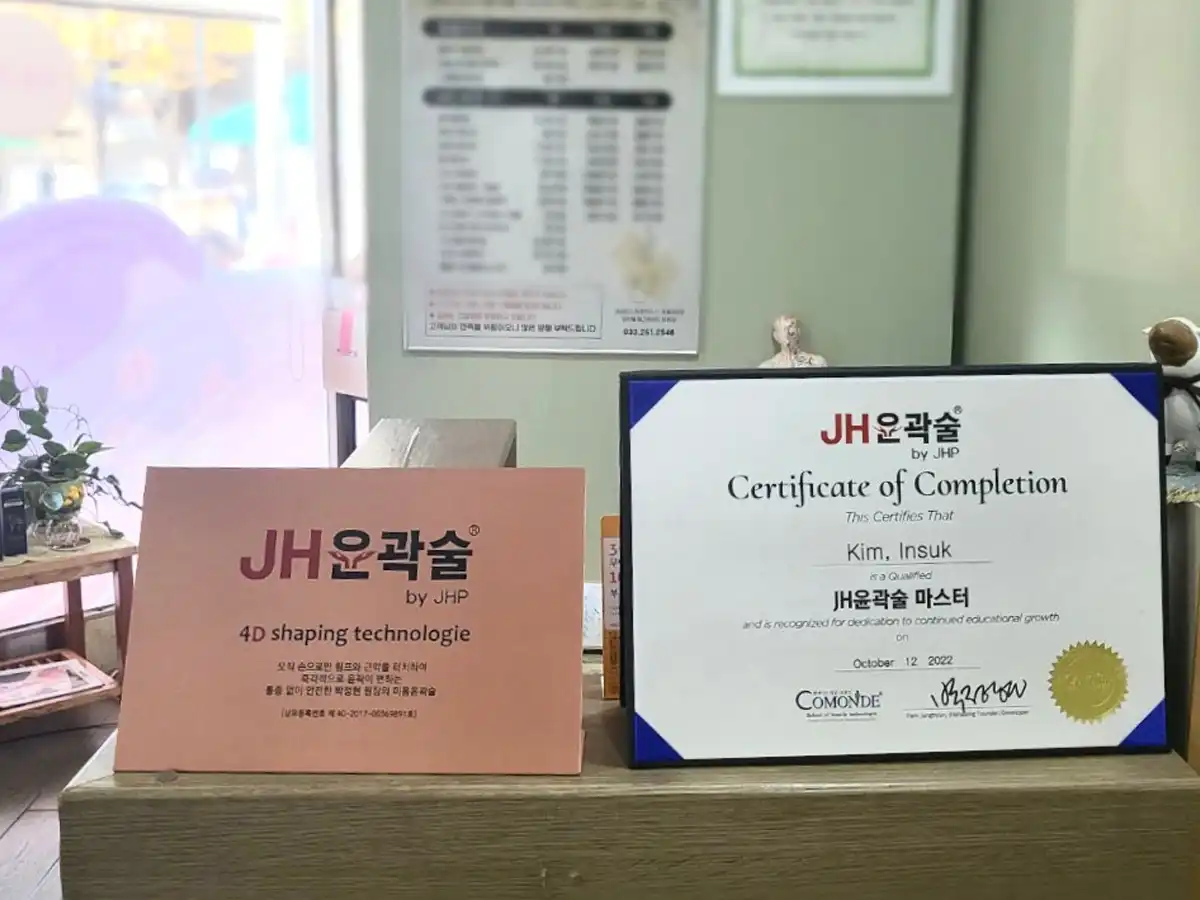 미랜드스킨케어 로비 & 라운지